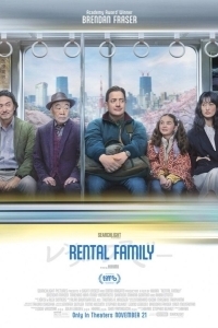 Постер Семья в аренду (Rental Family)