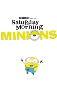 Постер Шоу Миньонов (Saturday Morning Minions)