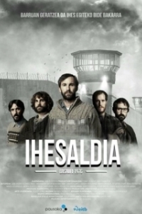 Постер Побег (Ihesaldia)