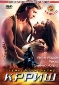 Постер Крриш (Krrish)