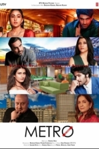 Постер Метро. Наши дни (Metro... In Dino)