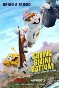 Постер Спасая Бикини Боттом: Фильм Сэнди Чикc (Saving Bikini tom: The Sandy Cheeks Movie)