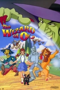 Постер Волшебник страны Оз (The Wizard of Oz)