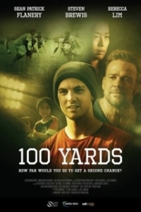 Постер 100 ярдов (100 Yards)