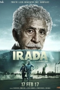 Постер Цель (Irada)