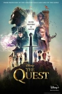 Постер Квест (The Quest)