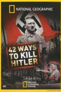 Постер 42 способа убить Гитлера (42 Ways to Kill Hitler)