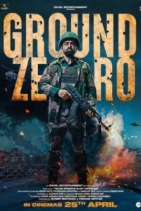 Постер Эпицентр (Ground Zero)