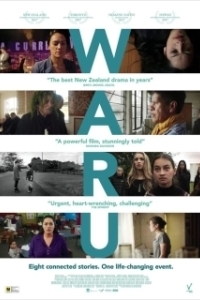 Постер Waru