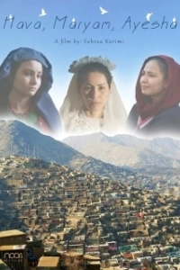 Постер Хава, Марьям, Айша (Hava, Maryam, Ayesha)
