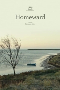 Постер Домой (Homeward)