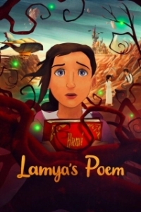 Постер Поэма Ламии (Lamya's Poem)