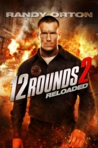 Постер 12 раундов: Перезагрузка (12 Rounds 2: Reloaded)
