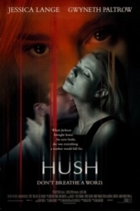Постер Наследство (Hush)