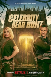 Постер Беар Гриллс: Охота на знаменитостей (Celebrity Bear Hunt)