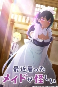 Постер Моя новая горничная очень подозрительна (Saikin Yatotta Maid ga Ayashii)