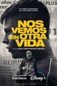 Постер Увидимся в другой жизни (Nos vemos en otra vida)