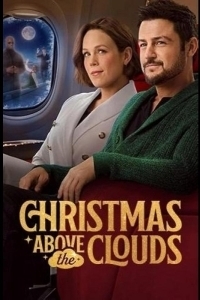 Постер Рождество над облаками (Christmas Above the Clouds)