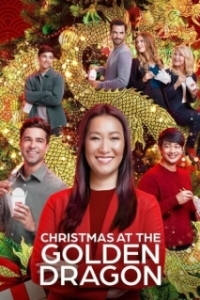 Постер Рождество в Золотом драконе (Christmas at the Golden Dragon)