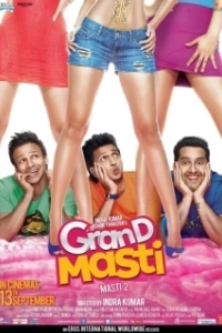 Постер Отрываясь по полной 2 (Grand Masti)