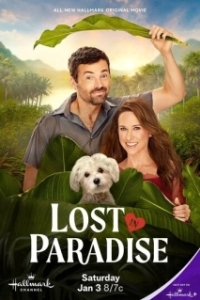 Постер Затерянные в раю (Lost in Paradise)
