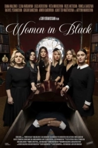 Постер Женщины в черном (Women in Black)