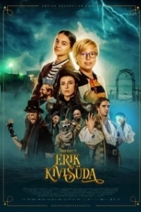 Постер Эрик Каменное Сердце (Erik Stoneheart)