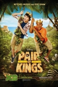 Постер Два короля (Pair of Kings)