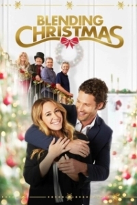 Постер Неидеальное Рождество (Blending Christmas)