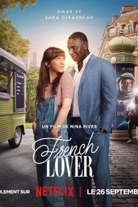 Постер Французский любовник (French Lover)