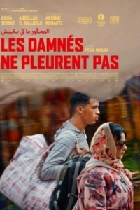 Постер Проклятые не плачут (Les damnés ne pleurent pas)