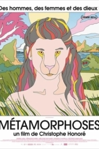 Постер Метаморфозы (Métamorphoses)