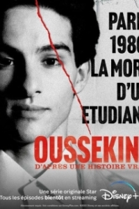 Постер Усекин (Oussekine)