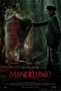 Постер Мангкудживо (Mangkujiwo)