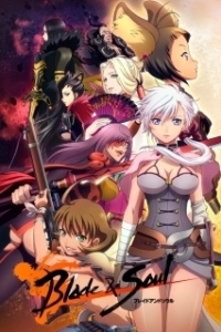 Постер Клинок и душа (Blade and Soul)