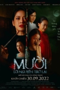 Постер Муой: Возвращение проклятья (Mười: Lời Nguyền Trở Lại)