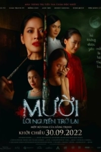 Постер Муой: Возвращение проклятья (Mười: Lời Nguyền Trở Lại)