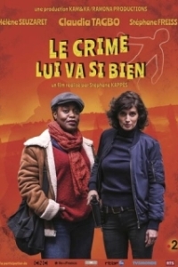 Постер Убийство ей к лицу (Le crime lui va si bien)