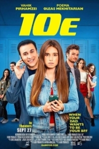 Постер Тэнни (10E)