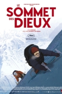 Постер Вершина богов (Le sommet des dieux)