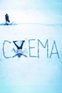 Постер Схема (Scheme)