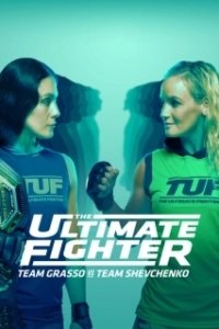 Постер Универсальный боец (TUF)