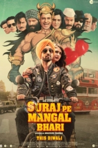 Постер Пассажир (Suraj Pe Mangal Bhari)