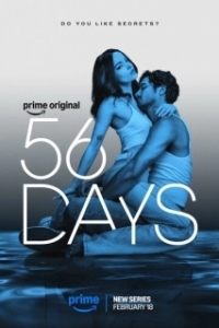 Постер 56 дней (56 Days)
