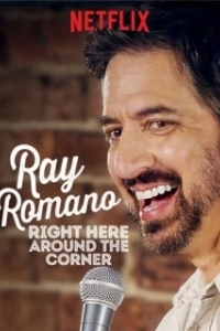 Постер Рэй Романо: Здесь, за углом (Ray Romano: Right Here, Around the Corner)