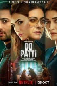 Постер Две Карты (Do Patti)