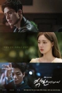 Постер Хороший парень (Chakhan sanai)