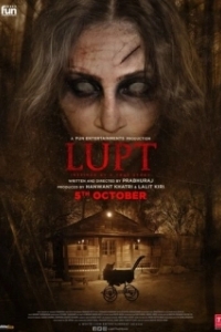 Постер Пропавшие (Lupt)