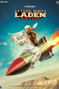 Постер Без Ладена 2 (Tere Bin Laden: Dead Or Alive)