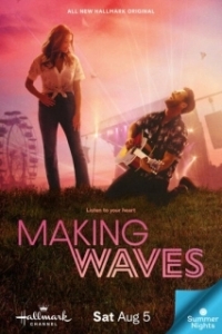 Постер Высокие волны (Making Waves)